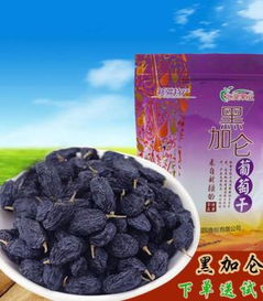 新疆味道，濃縮在一顆黑加侖里 烏魯木齊北漠果業(yè)原味果農(nóng)黑加侖葡萄干品鑒