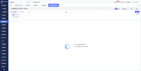 產(chǎn)品返工出入庫賬務(wù)處理與電腦動(dòng)畫設(shè)計(jì)流程的融合管理